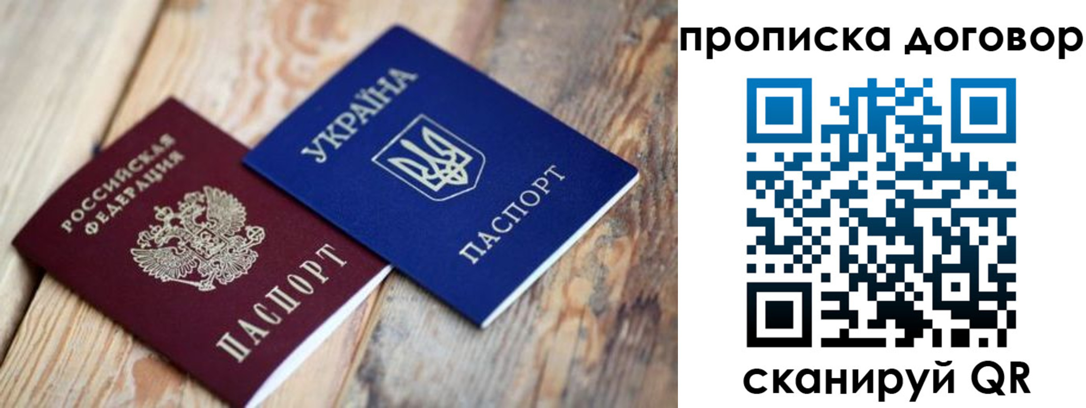 найти адрес прописки в Абинске